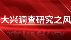  王月成在蘭港投公司、多式聯(lián)運(yùn)公司、陸海新通道甘肅公司調(diào)研