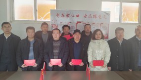  甘肅省經(jīng)貿(mào)工會、甘肅物流集團工會到 化輕公司開展春節(jié)送溫暖慰問活動