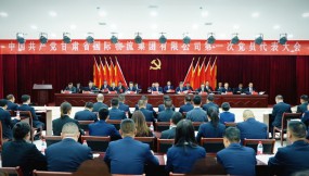 甘肅物流集團：聚鏈成勢 同向而行 以高質(zhì)量黨建引領高質(zhì)量發(fā)展