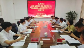  甘肅物流集團(tuán)到訪(fǎng)哈密市國(guó)有資產(chǎn)投資經(jīng)營(yíng)有限公司和新疆國(guó)合能源有限責(zé)任公司
