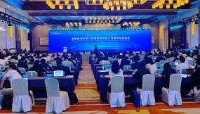  甘肅物流集團受邀參加世界級海洋港口群暨國際物流大通道建設推進會