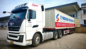  甘肅物流集團(tuán)省內(nèi)首單TIR國際道路運(yùn)輸暨二手車出口成功發(fā)車