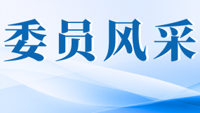  【使命在肩 協(xié)商有為 省政協(xié)優(yōu)秀委員典型事跡】王月成委員：讓物流更好發(fā)揮實體經(jīng)濟(jì)“助推器”作用