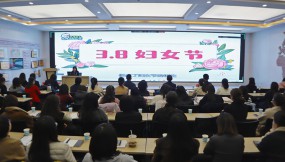  甘肅物流集團(tuán)各單位工會(huì)開展系列活動(dòng)慶祝第115個(gè)“三八”國際婦女節(jié)