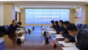  甘肅省經(jīng)貿(mào)工會(huì)到甘肅物流集團(tuán)開展工會(huì)法實(shí)施情況調(diào)研
