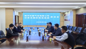  黑河?xùn)|奧氣體有限公司到訪甘肅國際物流集團(tuán)