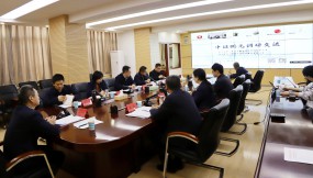  甘肅物流集團(tuán)舉辦2025年度第一期中期票據(jù)發(fā)行路演會(huì)