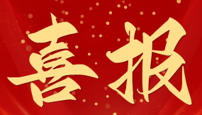  甘肅物流集團(tuán)兩名職工喜獲“甘肅省技術(shù)標(biāo)兵”榮譽(yù)稱號