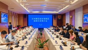  絲路駝鈴連灣區(qū) 隴粵攜手譜新篇 ——甘肅物流集團(tuán)赴大灣區(qū)開展國際業(yè)務(wù)招商推介活動(dòng)