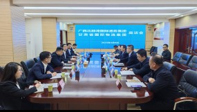  廣西北部灣國際港務(wù)集團有限公司到訪甘肅物流集團