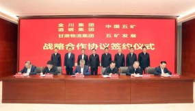 跑好全年“第一棒”！甘肅國際物流集團實現(xiàn)一季度“開門紅”