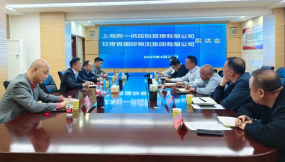  上海則一供應(yīng)鏈管理有限公司與甘肅國(guó)際物流集團(tuán)座談交流