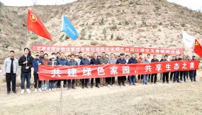  甘肅國際物流集團(tuán)組織開展義務(wù)植樹活動