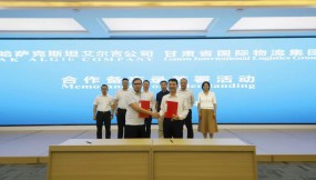  哈薩克斯坦艾爾吉公司深入走訪甘肅國際物流集團(tuán)