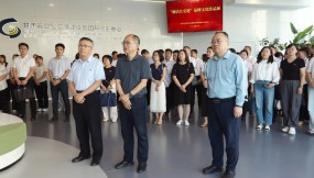  開展警示教育 建設(shè)廉潔國企——甘肅國際物流集團(tuán)組織開展警示教育活動