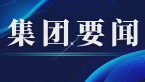  省糧食和物資儲(chǔ)備局黨組書(shū)記、局長(zhǎng)馬文靜一行在蘭州物流園公司調(diào)研